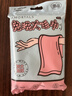 尔木萄（AMORTALS）一次性绵柔巾干湿两用洗脸巾浴巾旅行便携免洗大毛巾*10包 实拍图