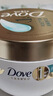 多芬（Dove）【成毅同款】水润滋养小金碗发膜260g 实拍图