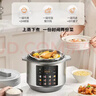 美的（Midea）电压力锅京东自营高压电饭锅0涂层家用6L高压锅6-8人 多功能一体智能预约双胆电饭煲MY-E6010G 实拍图