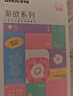 安可尼情趣用品跳蛋遥控远程女生玩的玩具异地成人情侣性专用穿戴震动棒 实拍图