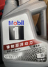 美孚（Mobil）全合成汽机油5W-30 SP级4L美孚1号极光银汽车保养京东养车自营 实拍图