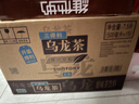 三得利（Suntory）无糖乌龙茶饮料 0糖0能量0脂 500ml*15瓶整箱装 实拍图