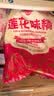 莲花味精1000g 【纯粮酿造99%高纯度】零添加 家用小餐饮 厨房调料 实拍图