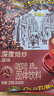 旧街场（OLDTOWN）速溶原味白咖啡马来西亚进口深度焙炒三合一咖啡粉25g*15条饮料 实拍图