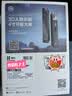 萤石H6监控摄像头300万4G无限流量室内网络云台无线智能摄像头360度无死角带夜视家用商用远程监控器 【4G无限流量】H6-300万像素 64G高速卡【下单升级128G】 实拍图