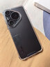 ESCASE适用华为P70Pro手机壳pura70Pro+全包防摔保护套气囊双料抗摔抗黄变TPU+PC德国拜耳进口TPU 高透 实拍图
