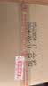 五粮液 普五八代 龙年纪念 浓香型白酒 52度 500ml*6 原箱 包装随机  实拍图