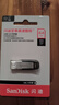 闪迪（SanDisk）64GB U盘 CZ73 安全加密 数据恢复 学习电脑办公投标 小巧便携 车载 大容量金属优盘 实拍图