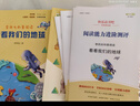 快乐读书吧四年级下册指定阅读：十万个为什么+看看我们的地球+灰尘的旅行+人类起源的演化过程（套装 实拍图