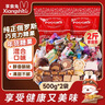 享食兔俄罗斯巧克力喜糖果混合原装散装批发进2斤紫皮糖口喜糖休闲零食 实拍图