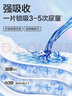 可靠（COCO）吸收宝成人纸尿裤M80片臀围80-105cm强吸防漏老年人尿不湿 实拍图
