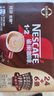 雀巢（Nestle）【樊振东同款】1+2特浓低糖*速溶咖啡三合一冲调饮品30条390g 实拍图