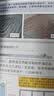 从零学家装水电工一本通（全彩图解+视频学习）水暖管路+电气线路+设计规划+安装检测 实拍图