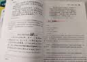 2027广东省考】华图广东省考公务员考试教材2027行政执法类申论行测5000题库乡镇公务员科学推理广东公务员2026广东省考选调生历年真题 【行测+申论】教材2本 广东公务员 实拍图