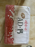 娃哈哈AD钙奶220ml*24瓶儿童牛奶营养早餐奶酸奶风味饮料 草莓味220ml*24瓶整箱2026年3月生产 实拍图