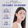 美迪惠尔（Mediheal）温和净润去黑头鼻贴4组/盒以敷代撕深层清洁敏肌适用母亲节礼物 实拍图