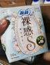 苏菲裸感S贵族棉纯棉日夜用卫生巾29cm10片 透气低敏姨妈巾京东自营 实拍图