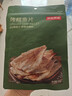 京东京造 深海鳕鱼片100g海味休闲小鱼干鱼零食烤鱼片孕妇海鲜青岛特产 实拍图