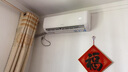 科龙海信空调 静省电 大1匹一级能效变频挂机 纯铜管智能控制卧室冷暖 国家补贴KFR-26GW/QS1-X1 实拍图