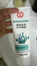 大宝清透保湿洗面奶100g*3 控油洁面乳保湿补水面部护肤品 实拍图