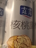 露露【顺丰上门】低糖核桃露植物蛋白饮料240ml营养早餐奶送礼多规格 【聚餐饮料】低糖核桃240ml*6罐 实拍图