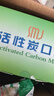 适美佳防甲醛四层一次性活性炭口罩办公装修室内甲醛异味独立包装 实拍图