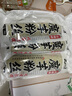 云山半魔芋粉丝100g*6袋 0脂肪粉条魔芋面条 火锅食材炖菜酸辣粉干货 实拍图