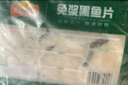 冻品先生 安井 免浆黑鱼片（袋装） 250g*5袋 冷冻鱼片 免切免洗 方便菜 实拍图