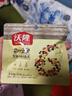 沃隆每日坚果525g/21袋定制款坚果礼盒送礼干果零食大礼包 实拍图