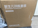 jollybaby 宝宝布书早教益智婴儿互动玩具礼盒0-1岁满月礼 新生儿训练套装 实拍图