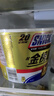 士力架花生夹心巧克力 碗装20条400g 休闲零食 糖果 送礼物 随机包装 实拍图