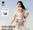 babycare多功能背带婴儿腰凳减震省力抱娃神器防滑轻薄透气款 云海米 26款 实拍图