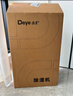 德业（Deye）除湿机/抽湿机 除湿量20升/天 40㎡家用轻音地下室干燥除潮吸湿器干衣机 手机智控 DYD-W20A3 实拍图