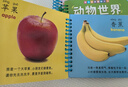 全套4册撕不烂的宝宝故事书绘本0到3岁 1一2-3岁婴儿早教书幼儿睡前故事书一岁半两岁宝宝书籍图书启蒙0-3岁 益智书本硬壳纸板读物 【全套8册】睡前4册+启蒙认知4册 实拍图