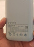 小米（MI）【3C认证】充电宝移动电源10000 自带线双向快充口袋版灰蓝色可上飞机/火车户外储能电源 实拍图