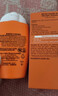 雅漾（Avene）倍护水润防晒乳50mlSPF50+小金刚高倍隔离防水防汗户外敏肌礼物女 实拍图