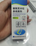逸青糠酸莫米松鼻喷雾剂50μg*60喷/瓶 实拍图