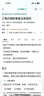 回力儿童泳衣男童中大童男孩分体游泳衣裤温泉套装34012 蓝色 2XL 实拍图