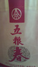 五粮液五粮液五粮春 第一代 浓香型白酒 45度 500mL 单瓶装 实拍图