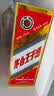 茅台 王子酒普王子 2020年 酱香型白酒 53度 500ml 单瓶装 收藏酒/陈年老酒 礼赠宴请收藏【京东老酒】 实拍图