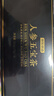 京东京造鲜来多人参五宝茶525克 礼盒 整料黄精玛咖男性能量枸杞人参茶 实拍图