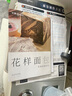 东菱（Donlim）家用全自动无糖面包机大容量智能双撒大功率无糖轻享可预约多功能面包机和面机冰淇淋机DL-1352白 实拍图
