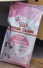 皇家幼猫奶糕幼猫猫粮BK34 通用粮1-4月 2KG【皇家预售付定金享优惠】 实拍图