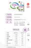伊利高钙低脂牛奶 250ml*21盒加25%钙早餐伴侣高钙奶 礼盒装 12-1月产 实拍图