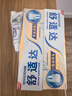 舒适达专业修复牙膏90g*4支装抗敏感NovaMin技术含氟新升级包装京东自营 实拍图