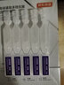 京东京造专研紧致次抛精华液抗皱淡纹胶原棒精华护肤品1.5ml30支 实拍图