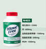 Move Free益节高钙氨糖软骨素补钙片240粒 5合1 维骨力成人中老年美国进口 实拍图