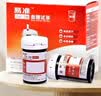 三诺GA-3血糖仪器家用检测量仪血糖试纸医用级专用高精准糖尿病测试仪 （血糖试纸）100片试纸+100针头+100酒精棉 实拍图