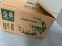 伊利【新鲜日期】金典纯牛奶早餐奶250ml*16 3.6g乳蛋白 礼盒装 3-4月 实拍图