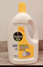 滴露（Dettol）多效衣物除菌液阳光柠檬2.5L*2瓶 衣物杀菌消毒液 7天抑菌除螨 实拍图
